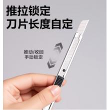 得力美工刀TD216TD216