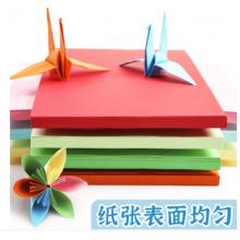 晨光80克粉色彩纸APYVPB01