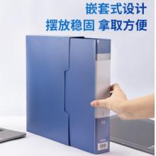 得力（deli）A4/80页大容量中小学生资料册文件活页收纳册插袋档案文件夹票证保护收纳 办公用品蓝色5108
