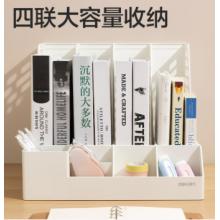 得力（deli）书架书立架彩色文件架笔筒A4置物架创意四联桌面文件收纳架文件框四栏办公室学生资料整理分类 【四联】珍珠白-独立笔筒 PB106
