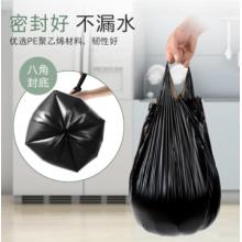 利得 背心垃圾袋黑色50*60cm 100只 双面2丝加厚大号 家用手提垃圾袋