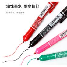 斑马牌（ZEBRA）按动记号笔 油性彩色标记笔/物流大头笔/签字笔 P-YYSS6 黑色