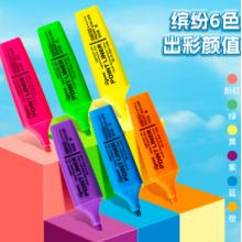 晨光（M&G）文具6色荧光笔 经典单头记号笔 醒目重点标记笔 便携手绘手账笔 6支/盒XHM21505