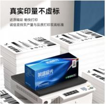 莱盛LSJG-Q2612A硒鼓 黑色