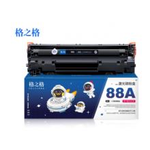 格之格388A墨粉