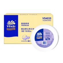 维达有芯大卷纸3层维达VS4566 *12卷 600克大盘纸