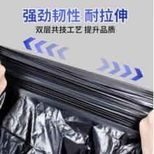 70*90 50个/包大垃圾袋