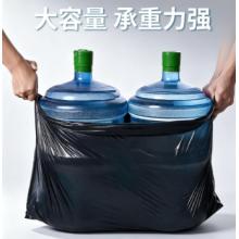 100*120 50个/包大垃圾袋