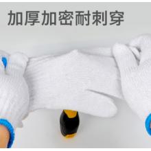 线手    白色 国产