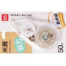 修正带得力VR50Y 5mm*50m