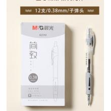 黑笔0.38晨光AGP02310A 0.38mm（12支/盒）