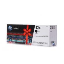 硒鼓惠普2612A Q2612A（12A）黑鼓