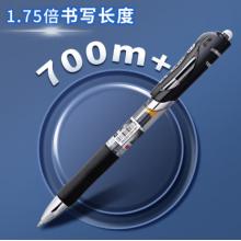签字笔 晨光K-35【0.5mm\黑色\12支/盒】