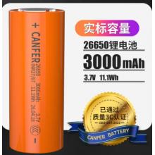 电池 3000mAh 锂电池