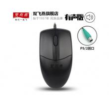 鼠标 双飞燕 OP-520NP 有声版PS2接口