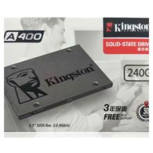 固态硬盘 金士顿A400 240G SATA3