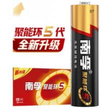 电池南孚5号电池（40）