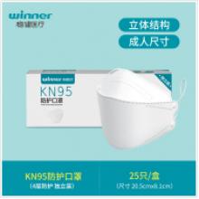 稳健（Winner）高透n95 稳健成人防护口罩高颜值柳叶3D鱼嘴型立体独立包装winner KN95 25只/盒 独立包装-柳叶型