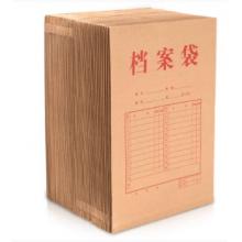 档案袋得力 40mm 50个装