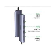 扩展坞绿联USB转HDMI Type-c扩展坞转换器5合1 1080P60Hz投屏+USB3.0