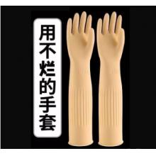 胶皮手套加厚橡胶手套1双粤龙