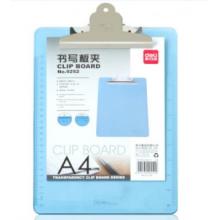 文件夹得力9252A4板夹得力