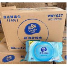湿纸巾湿纸巾维达VW1027维达