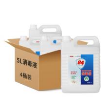 消毒液84消毒液5L/桶菱克