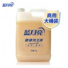 洗手液洗手液5kg蓝月亮