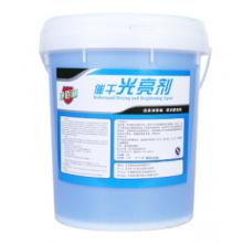 洗碗机烘干剂净佰俐20kg餐厅食堂商用洗涤剂催干光亮剂净佰俐